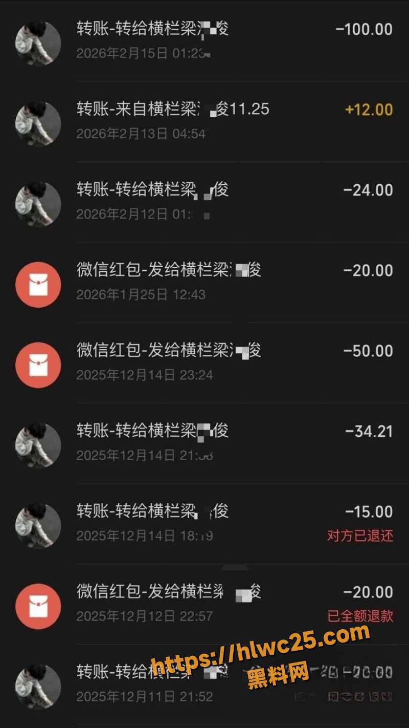 抖音俊跑路曝光2