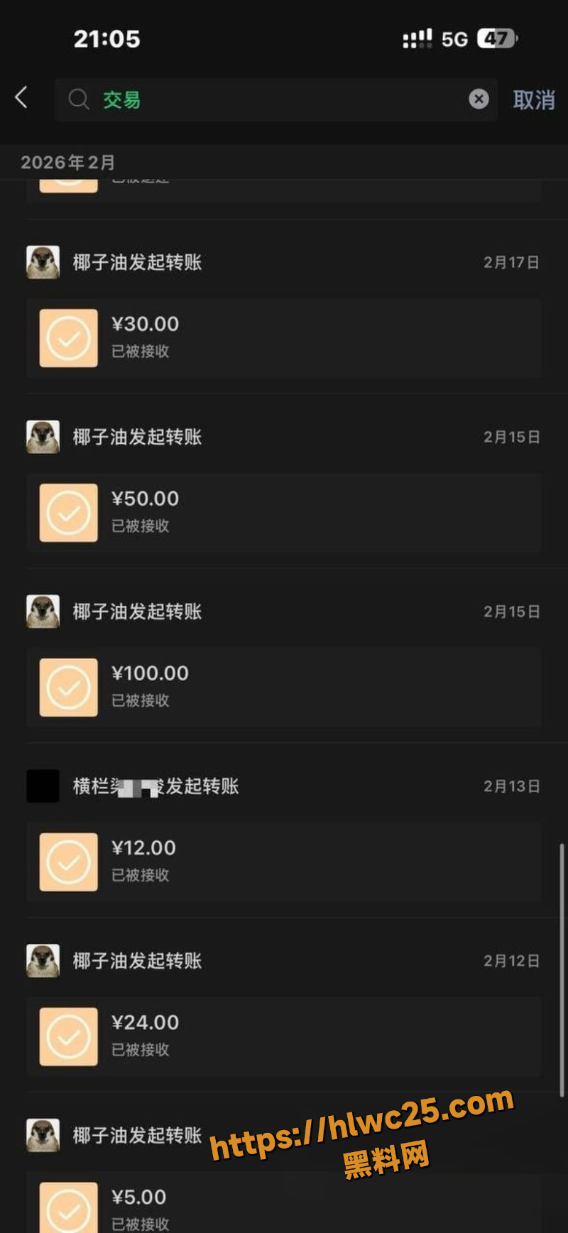 抖音俊跑路曝光6