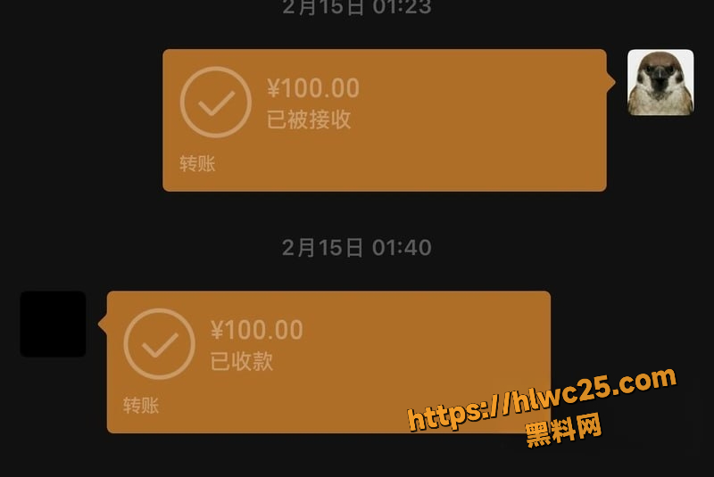 抖音俊跑路曝光7