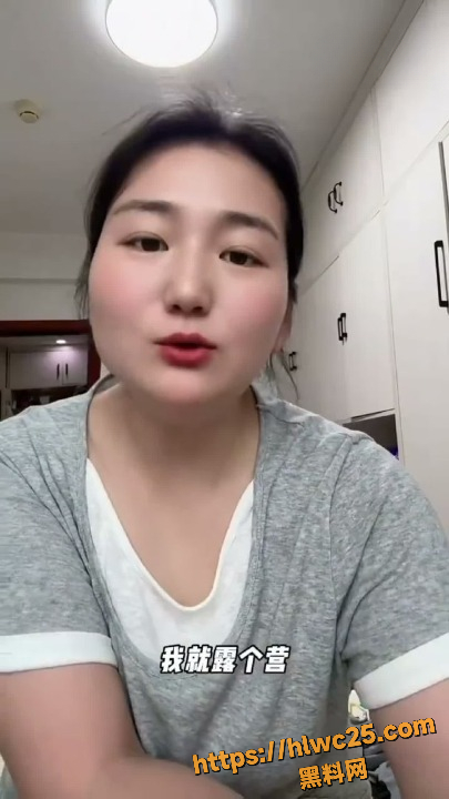奇葩