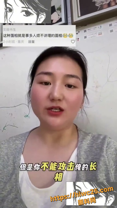 黑料网