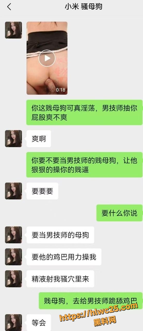 华承燕性爱视频10