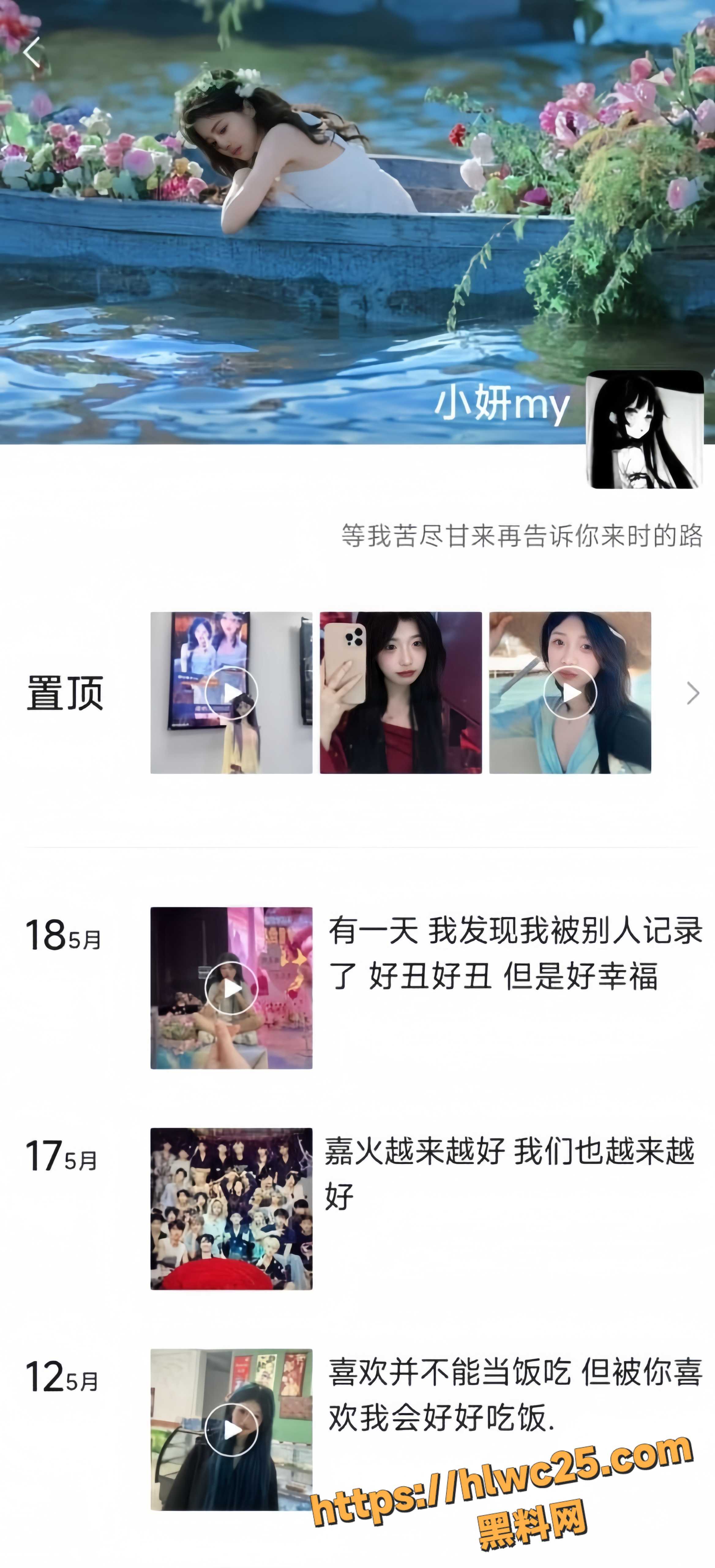 小妍my大尺度视频2