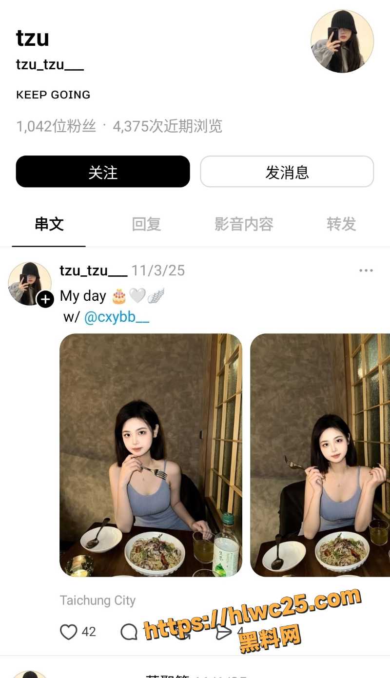 tzutzu露脸做爱泄密1