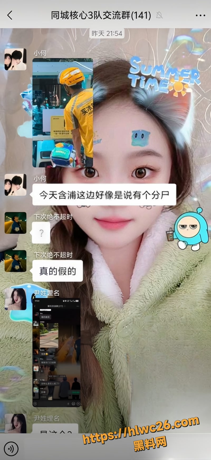 03分尸wm