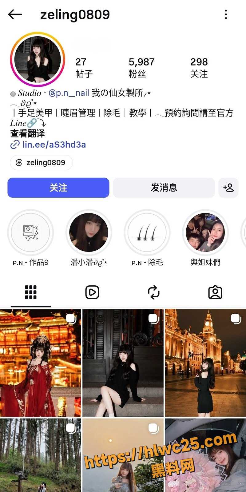 美甲师喆玲做爱视频外流1
