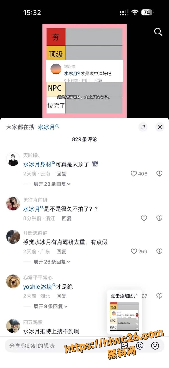 沈樵10