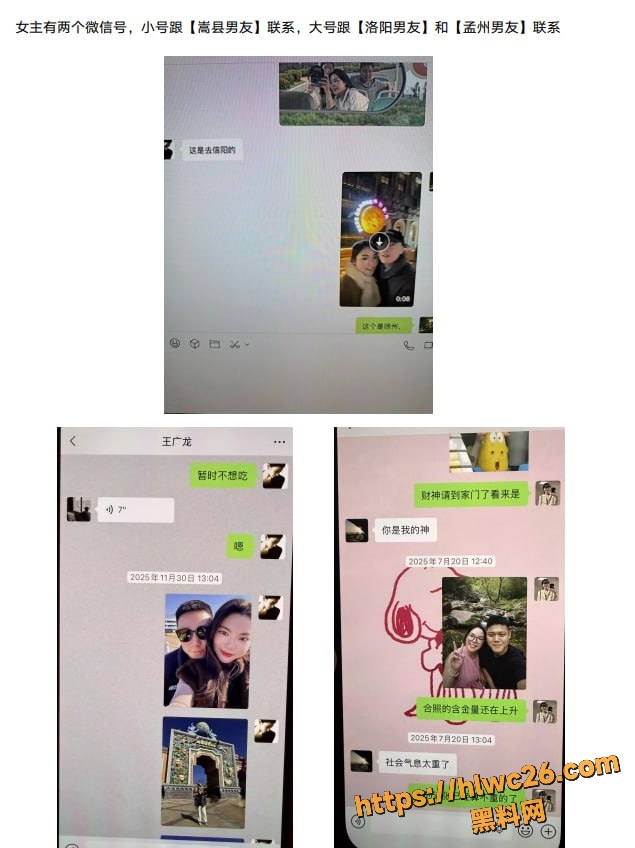 洛阳时间管理大师刘亚格7