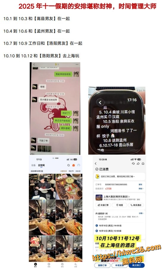 洛阳时间管理大师刘亚格8