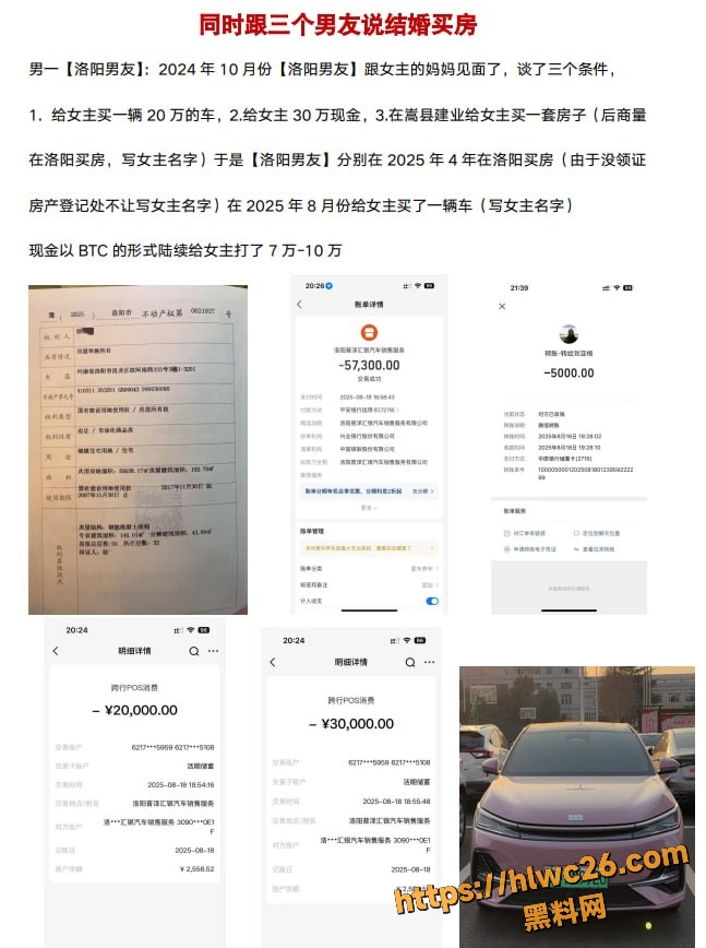 洛阳时间管理大师刘亚格9