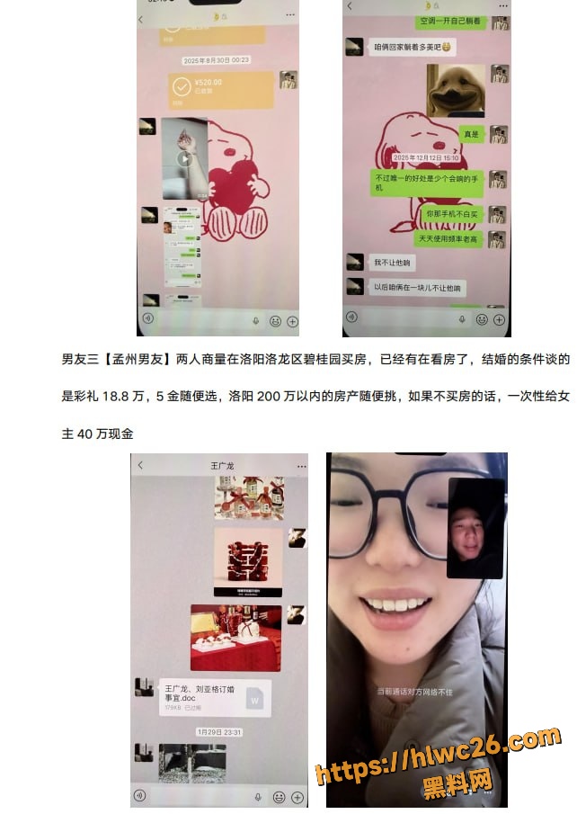 洛阳时间管理大师刘亚格13