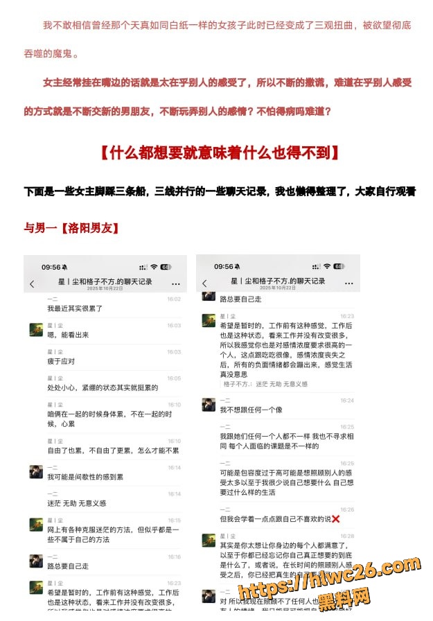洛阳时间管理大师刘亚格17