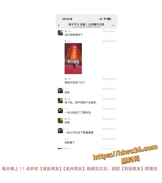 洛阳时间管理大师刘亚格20