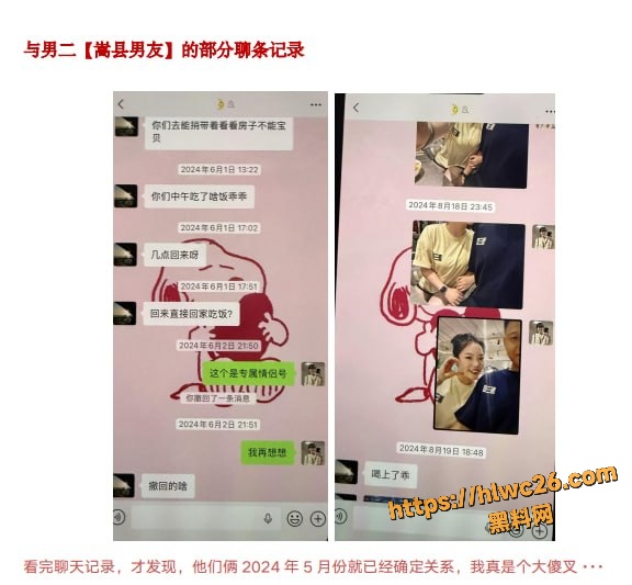 刘亚格不雅视频21
