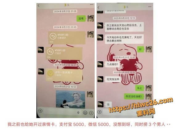 刘亚格不雅视频22