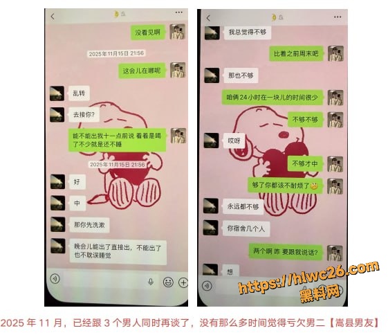 刘亚格不雅视频23