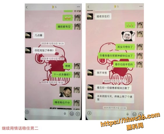 刘亚格不雅视频24
