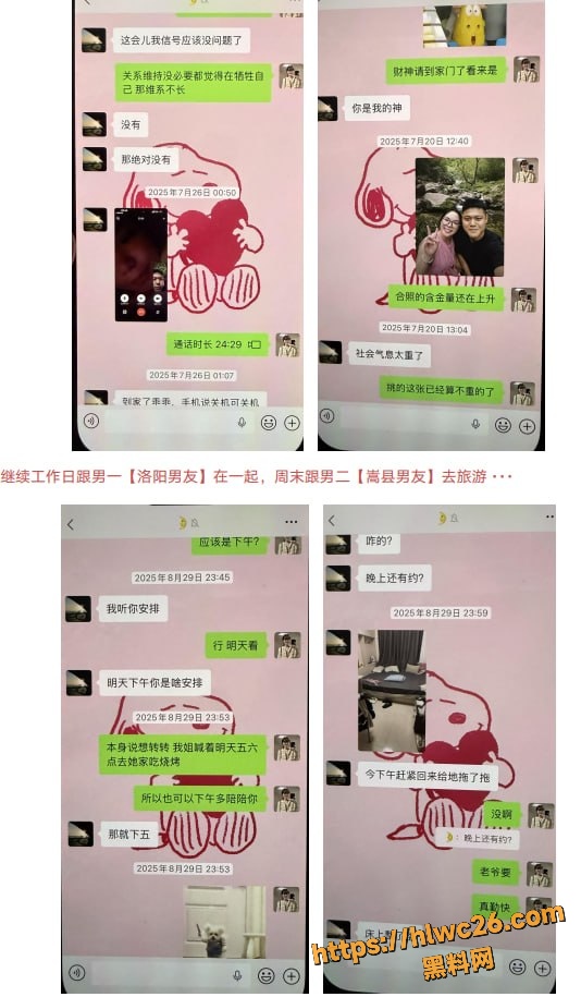 刘亚格不雅视频26