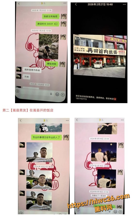 刘亚格不雅视频30