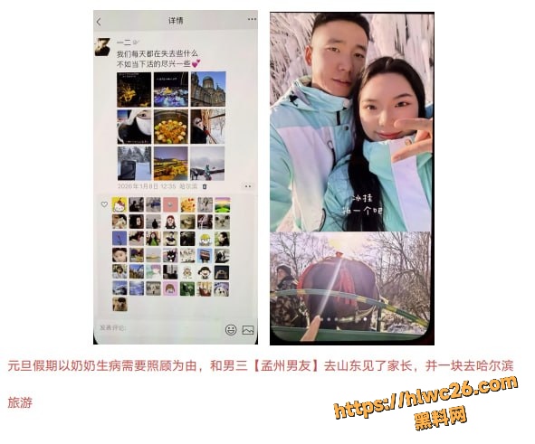 刘亚格不雅视频32
