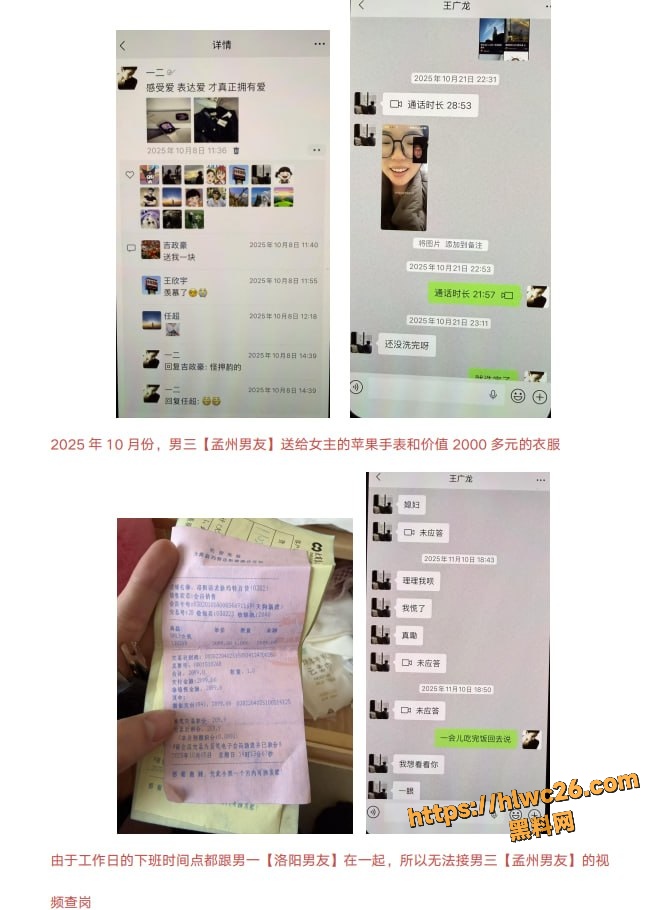 刘亚格不雅视频33