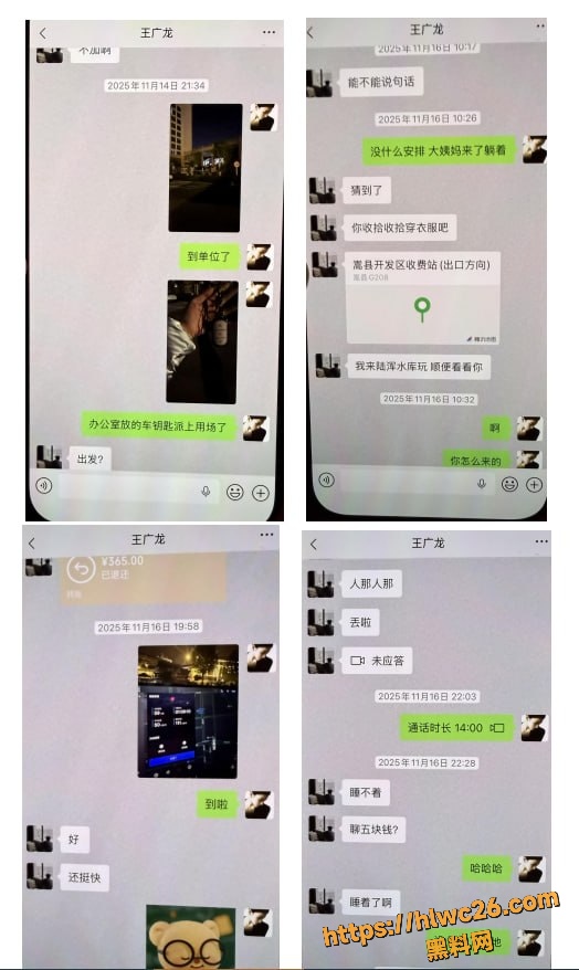 刘亚格不雅视频35