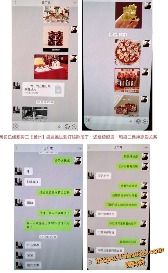 刘亚格不雅视频36