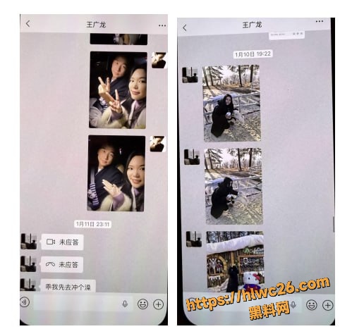 刘亚格不雅视频37