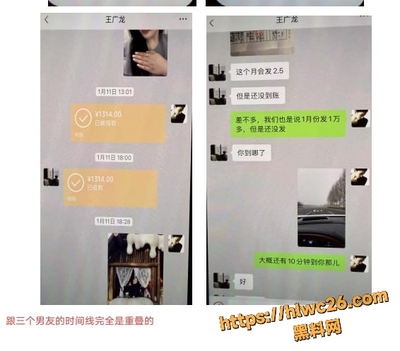 刘亚格不雅视频38