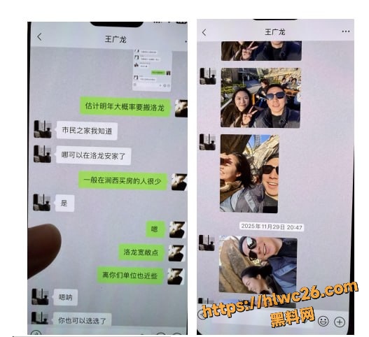 刘亚格不雅视频39
