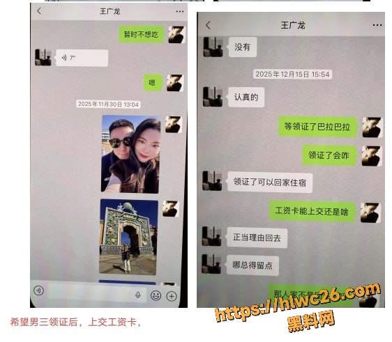 刘亚格不雅视频40