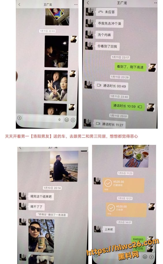 刘亚格不雅视频41