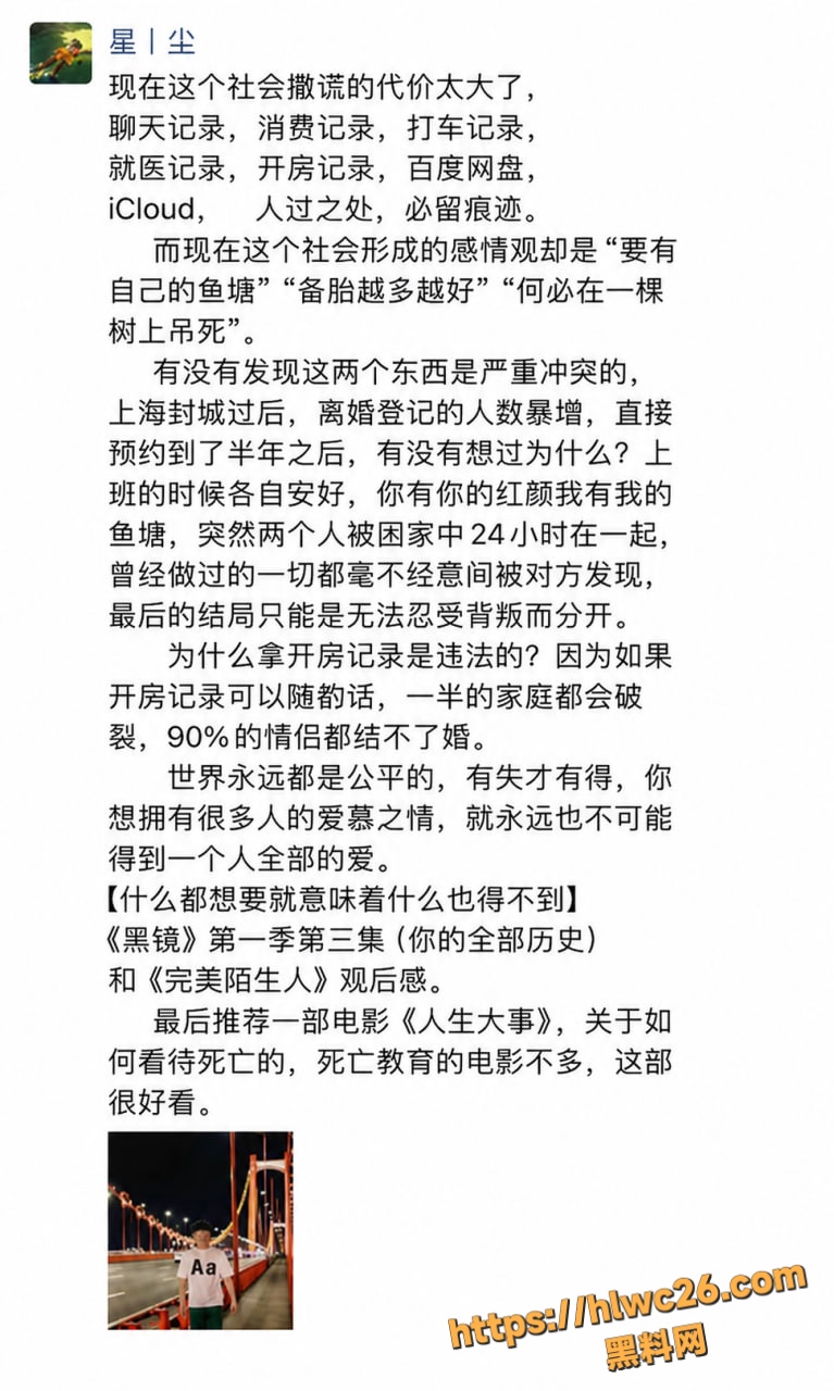 武大法学院44