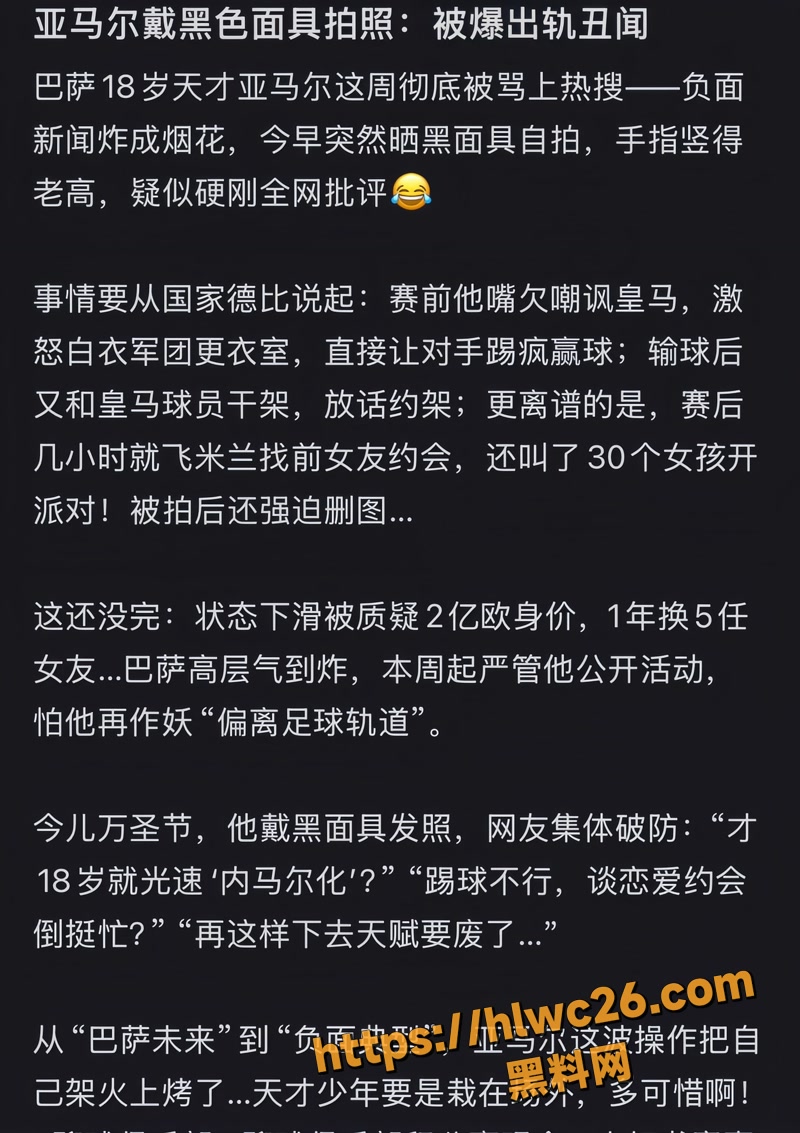 03亚马尔1 2