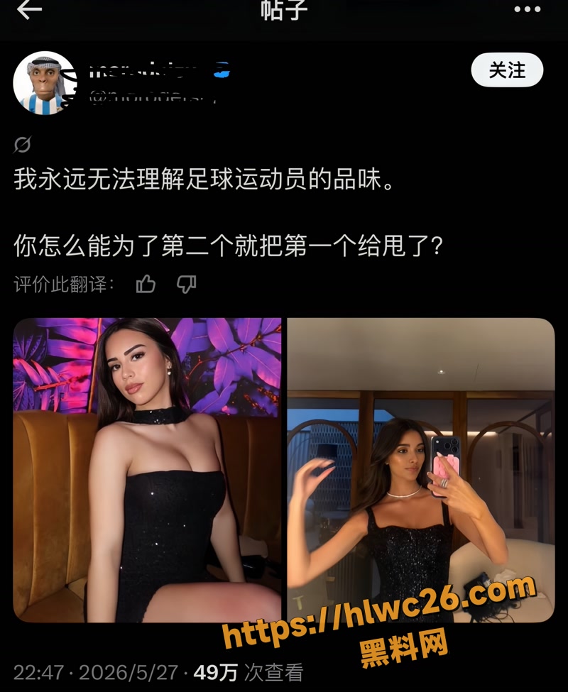 03巴萨wm