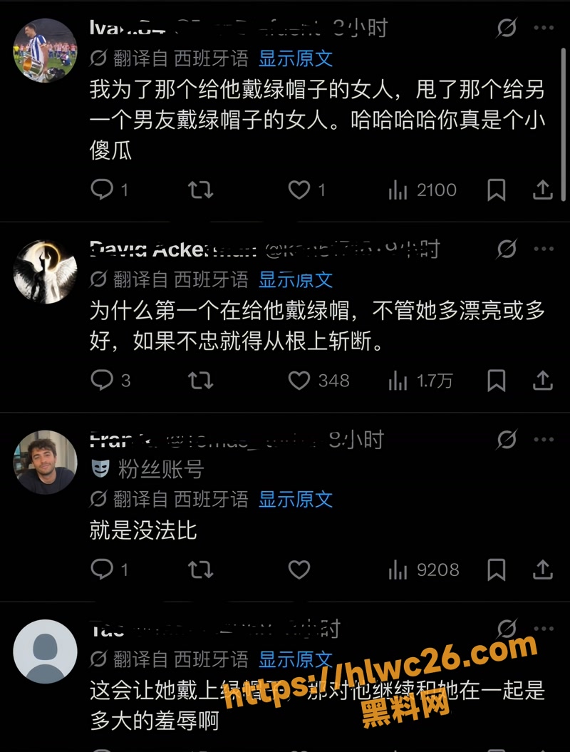 04出轨wm