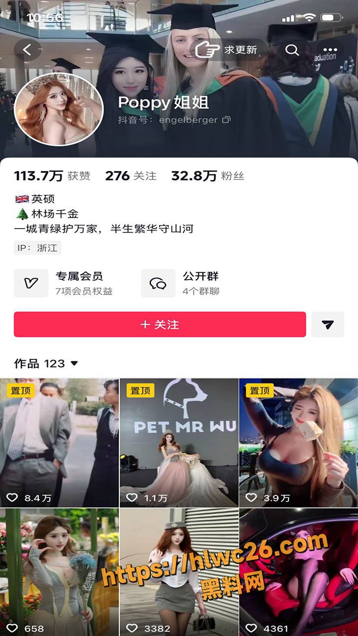 POPPY姐姐0