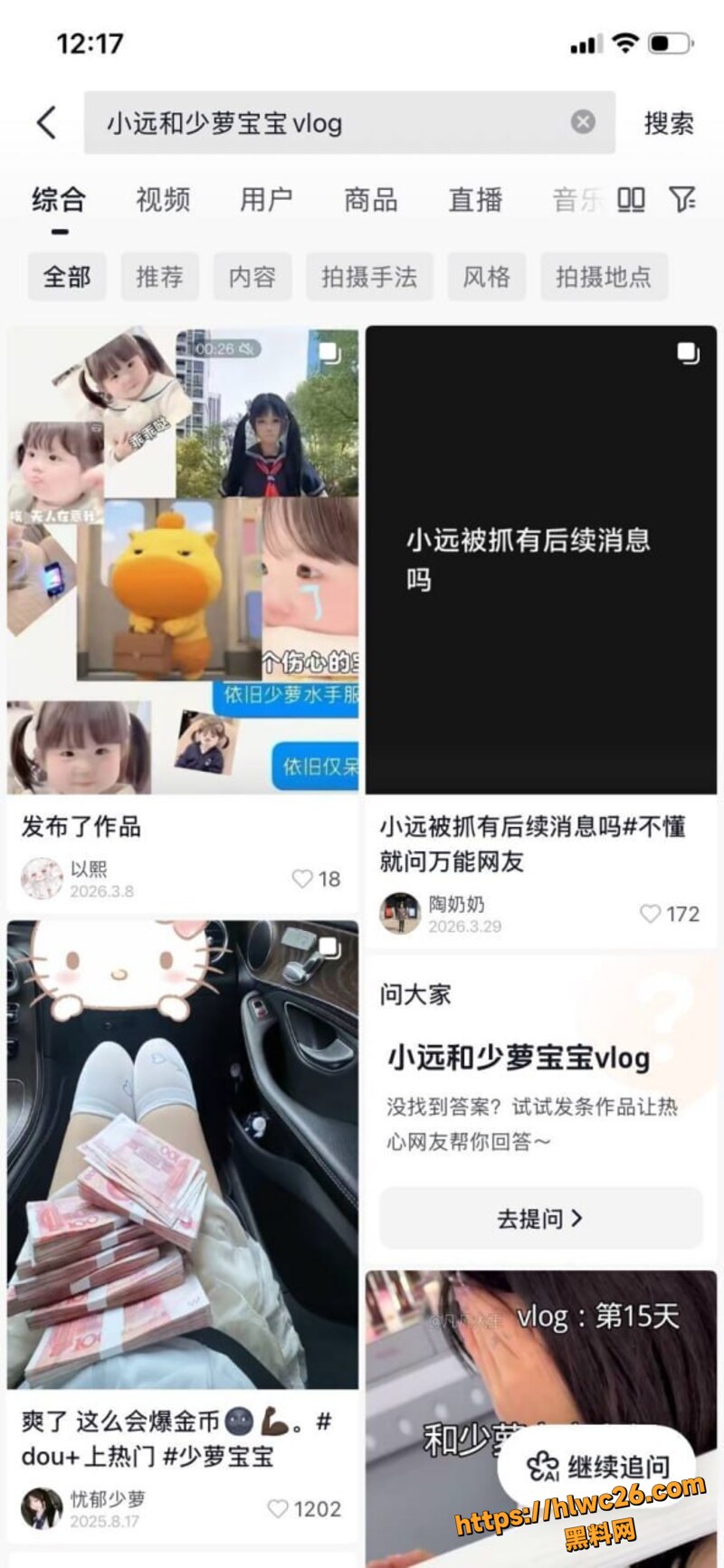河南大神小远ovo嫖客1