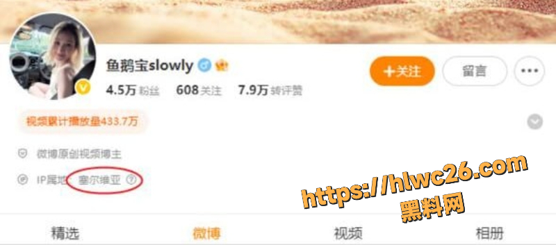 祝师傅鱼鹅宝性爱视频1