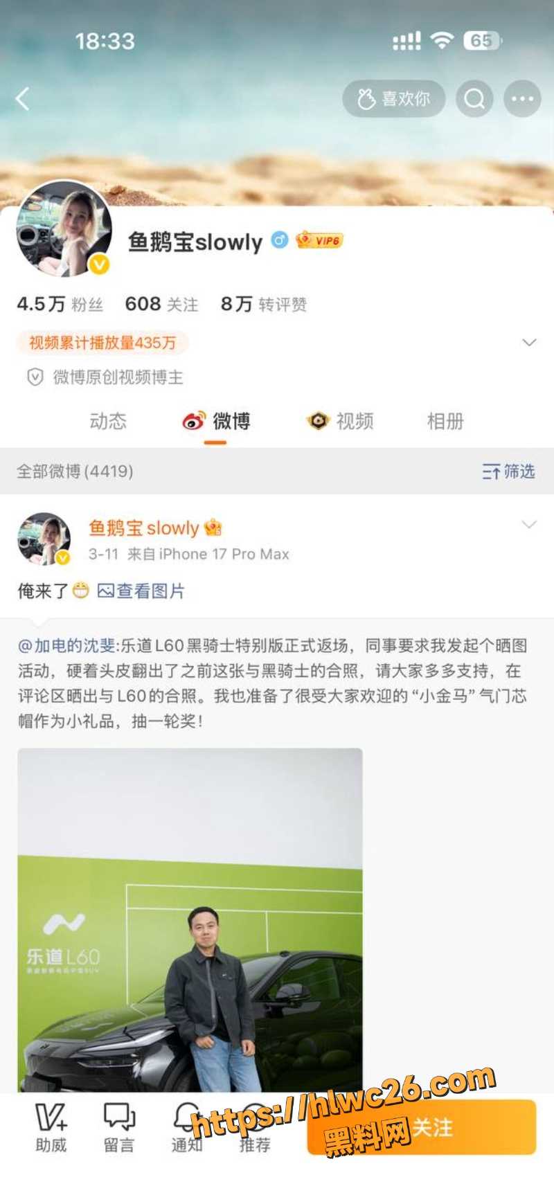 祝师傅鱼鹅宝性爱视频2