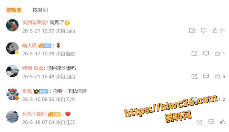 网红车商祝师傅诈骗案件2