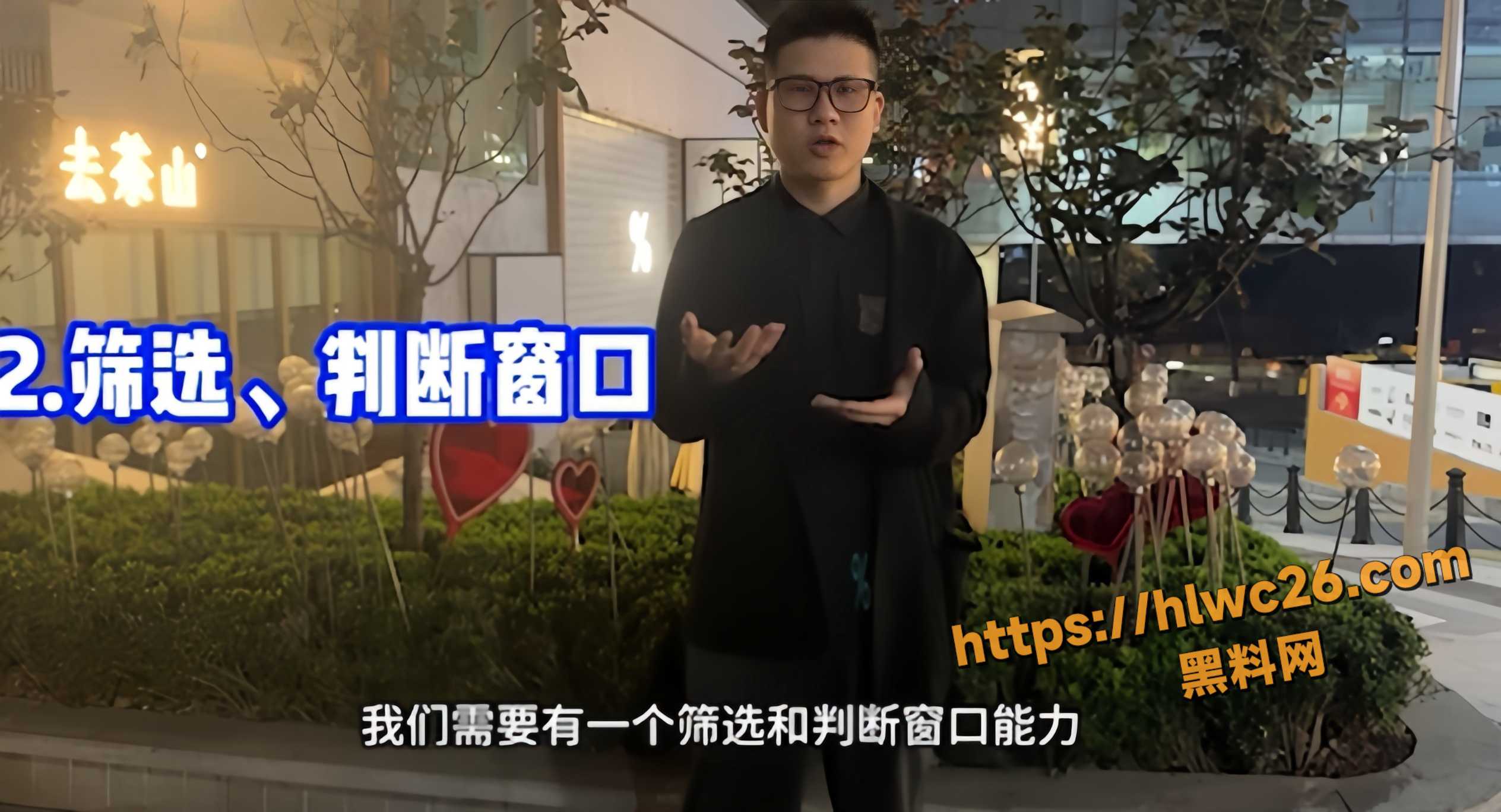 街头搭讪实战分享3