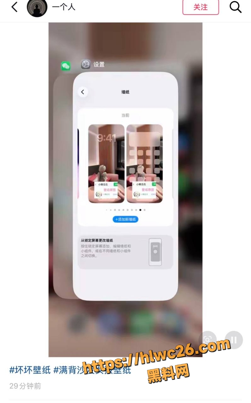 沙发女孩壁纸1