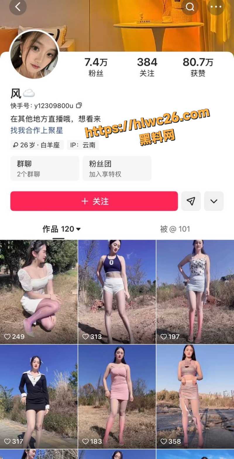 快手御姐少妇主播自慰合集1
