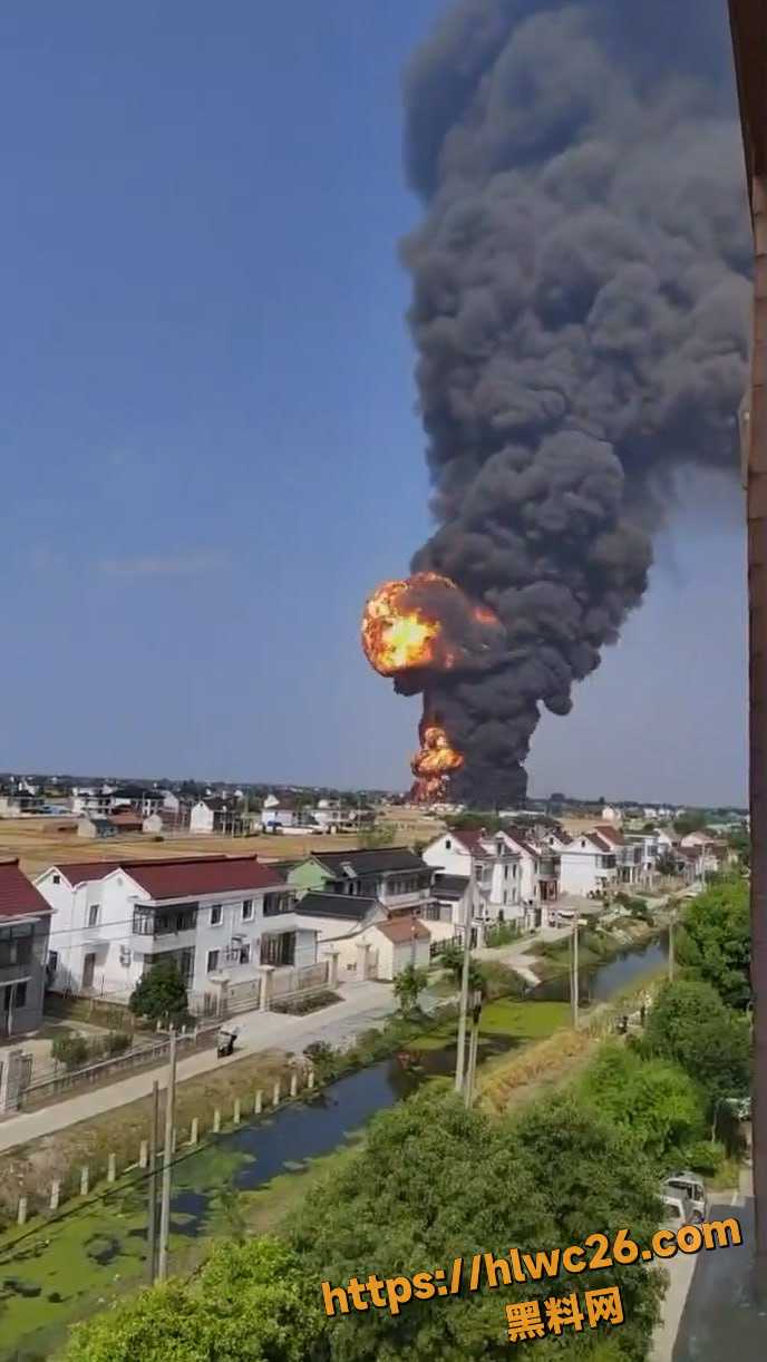 江苏南通炼油厂爆炸视频