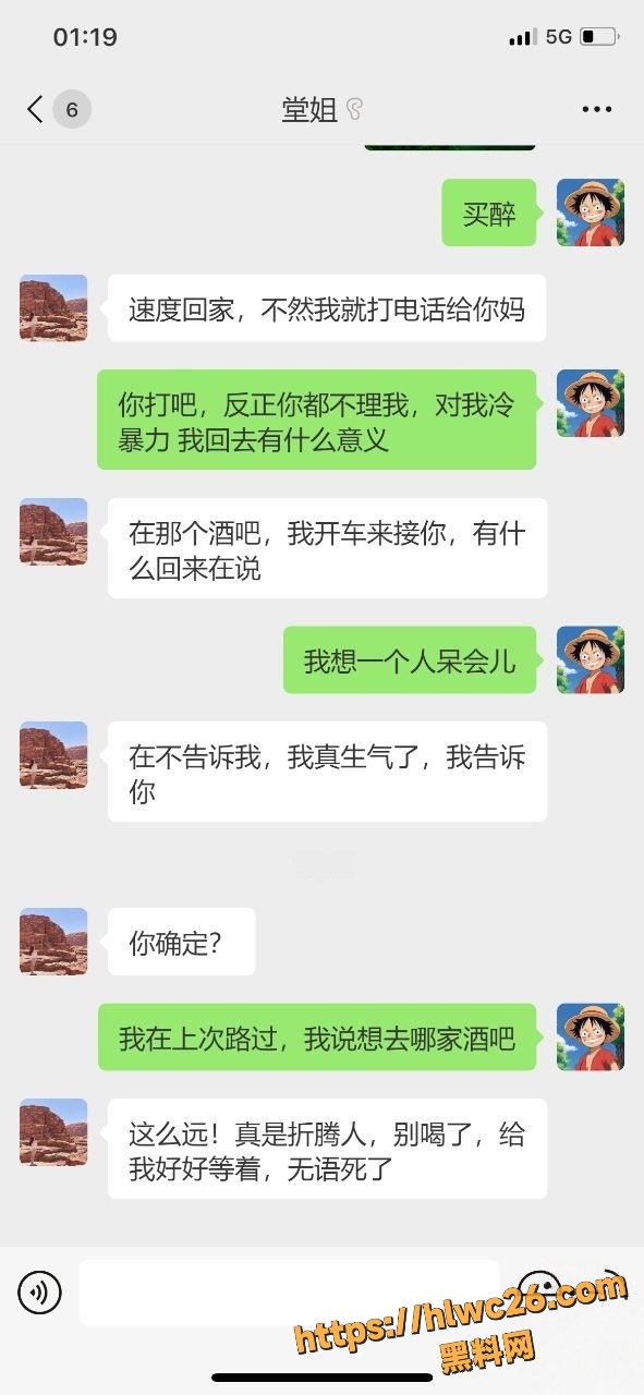 海角乱伦资源合集9