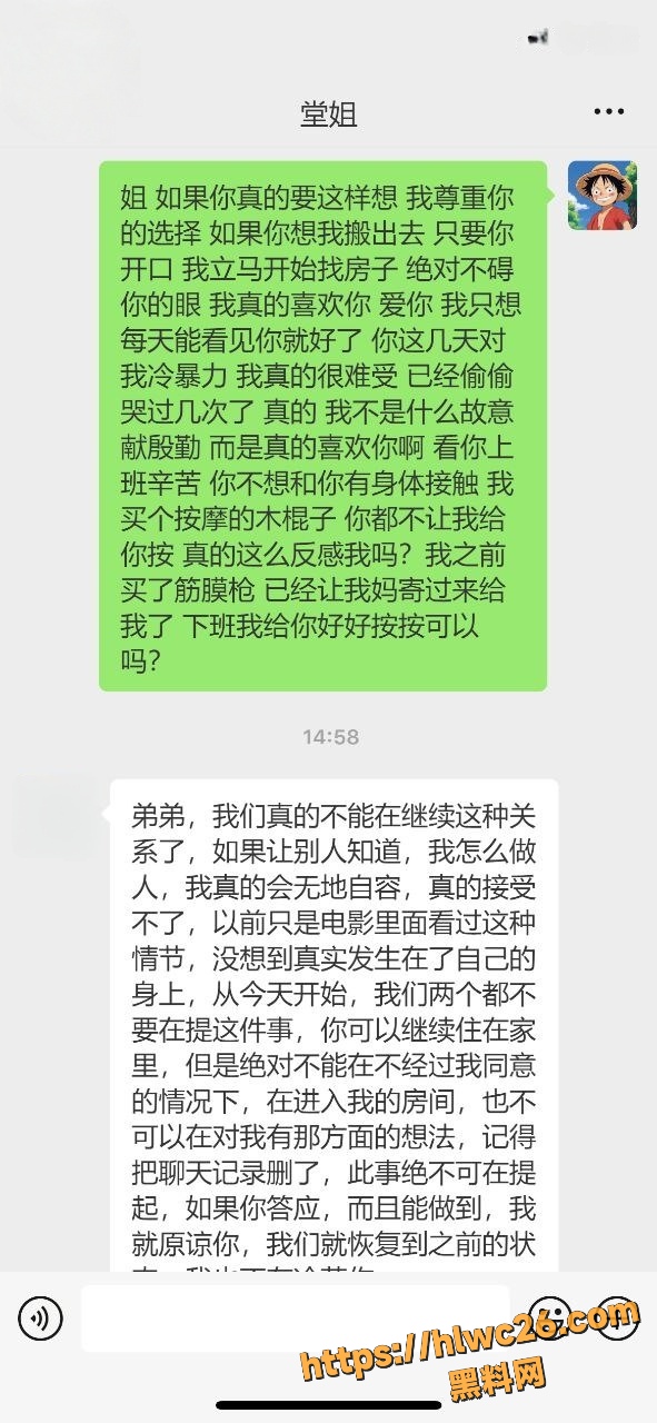 真实姐弟乱伦视频13