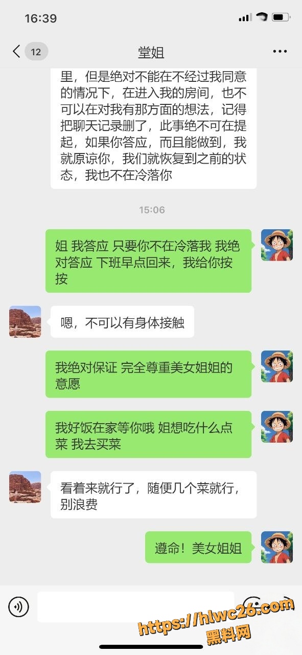 真实姐弟乱伦视频14