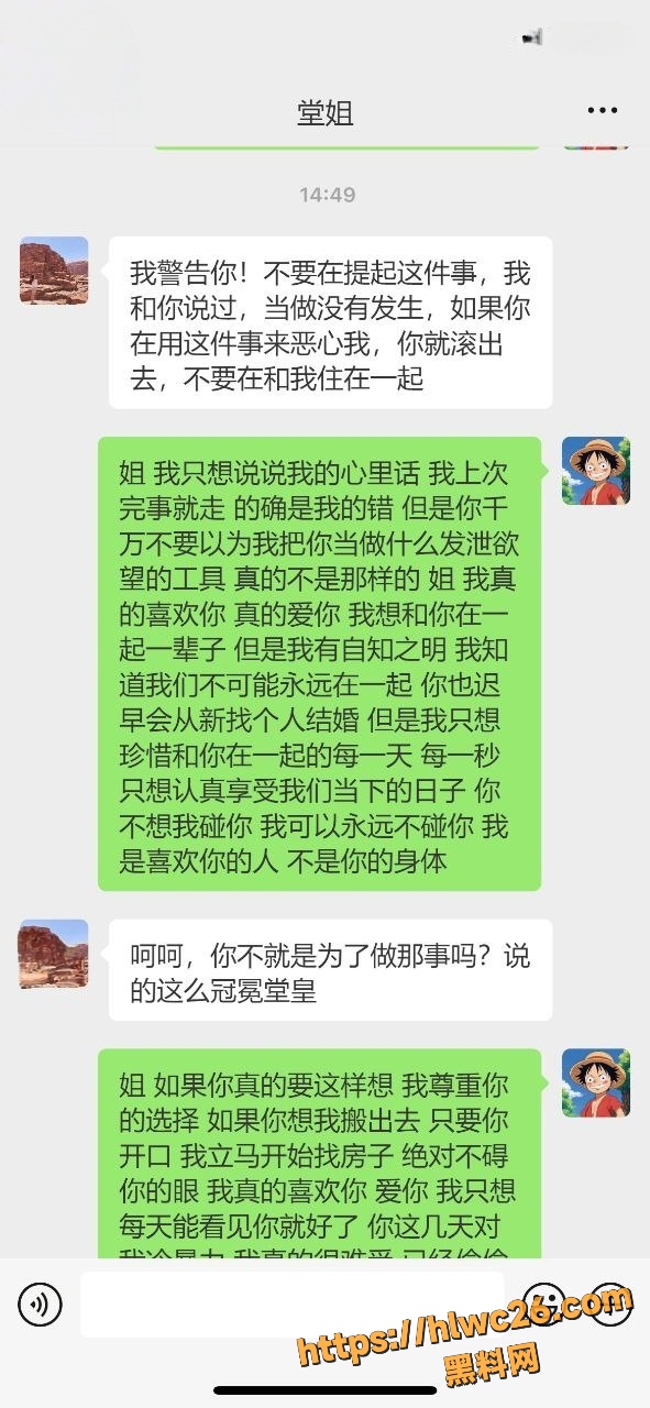 真实姐弟乱伦视频15