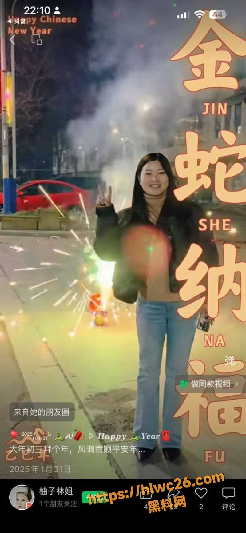 陈玉虐监控曝光3